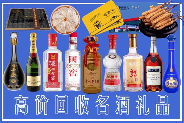 大关县回收烟酒