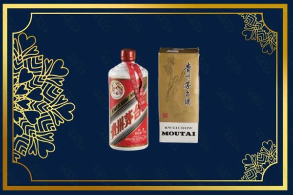 大关县高价茅台巽风酒回收吗？