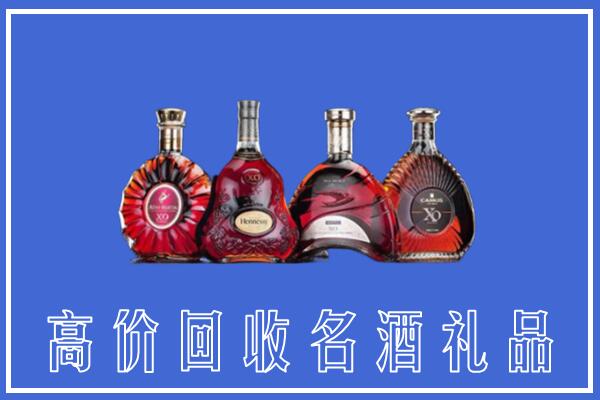 大关县回收洋酒