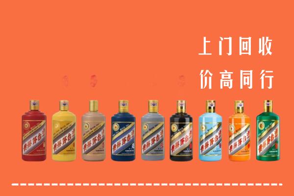 大关县回收茅台酒