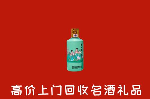 大关县回收节气茅台酒