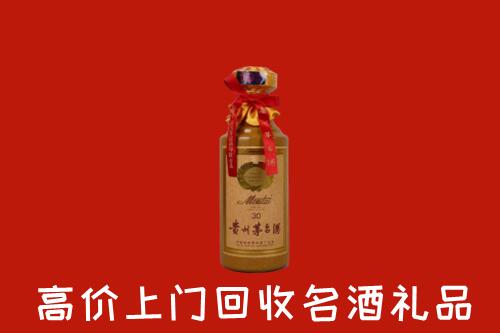 高价求购：大关县回收30年茅台酒