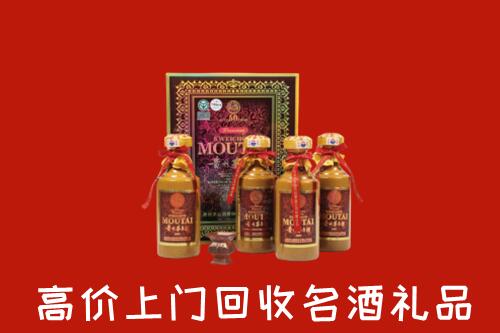大关县回收50年茅台酒