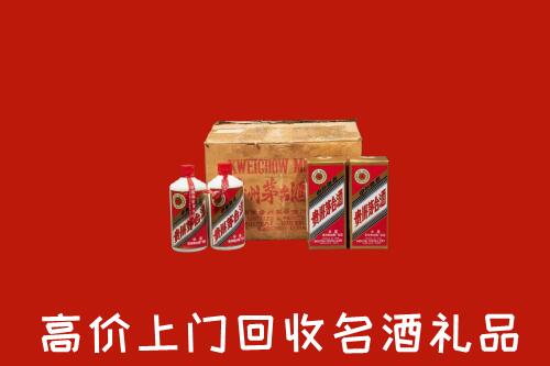 大关县回收铁盖茅台酒