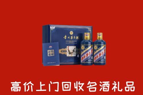 大关县回收生肖茅台酒