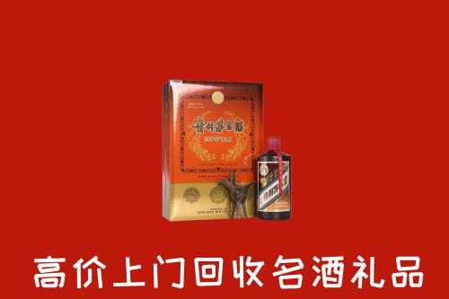 大关县回收贵宾特制茅台酒