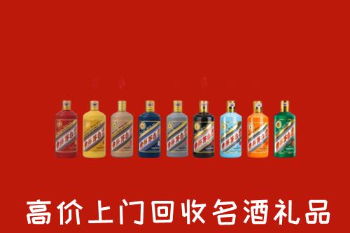 大关县回收纪念茅台酒
