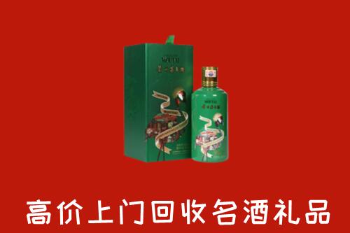 大关县回收出口茅台酒