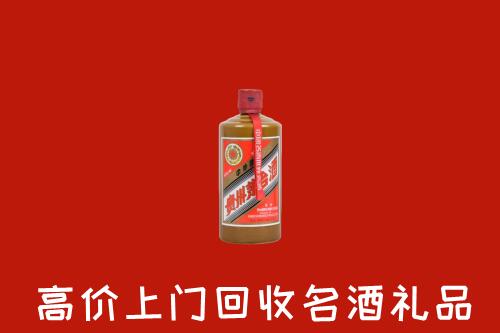 大关县回收陈酿茅台酒