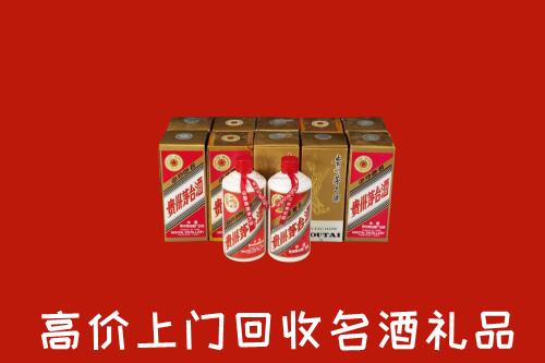 大关县回收年份茅台酒