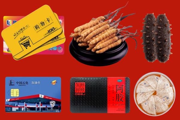 大关县回收礼品.jpg